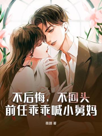 赤心巡天