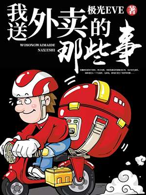 青梅暗恋我十年，还好我重生了