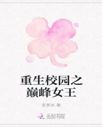 烈焰[重生]
