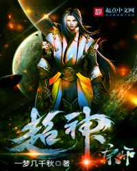 无赖帝师