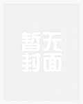 有鬼之处