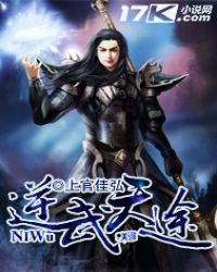 神武天穹